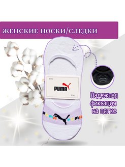 Распродажа  Размеры: 37-41 