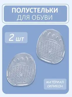 Распродажа  Размеры: универсальный 