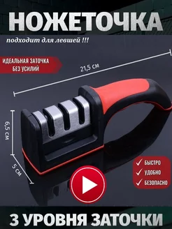 Распродажа 