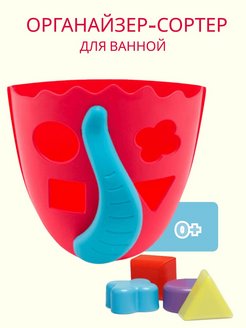 Распродажа 
