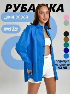 Распродажа  Размеры: 42 44 