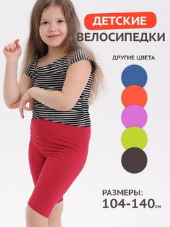 Распродажа  Размеры: 92-98 104-110 110-116 