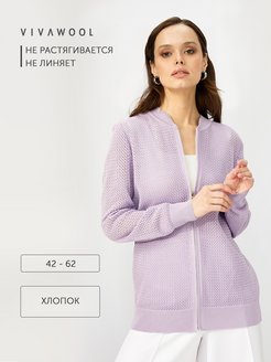 Распродажа  Размеры: 42 44 46 48 50 52 54 56 58 60 62 