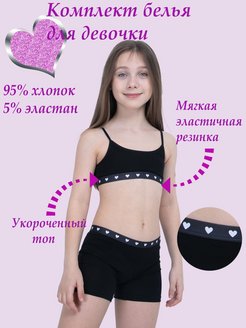 Распродажа  Размеры: 134-140 146-152 158-164 