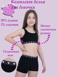 Распродажа  Размеры: 134-140 146-152 158-164 
