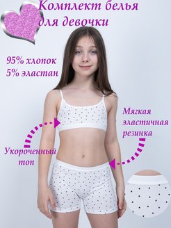 Распродажа  Размеры: 134-140 146-152 158-164 