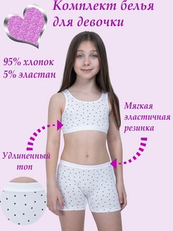 Распродажа  Размеры: 134-140 146-152 158-164 