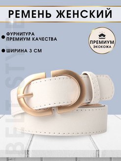Распродажа  Размеры: 100 