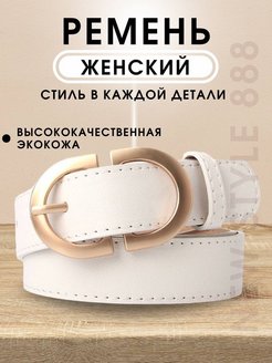 Распродажа  Размеры: 100 