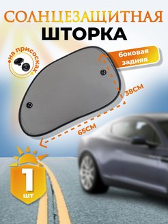 Распродажа 