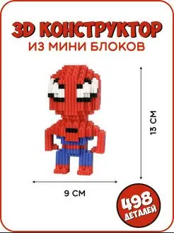 Распродажа