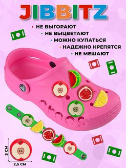 Распродажа 