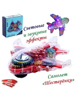 Распродажа 