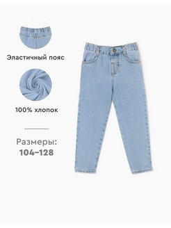 Распродажа  Размеры: 116 