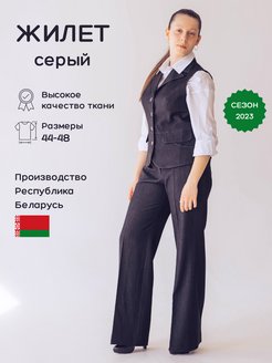 Распродажа  Размеры: 44/164 46/164 48/164 