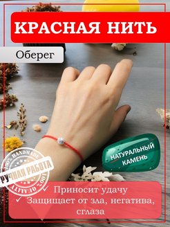 Распродажа  Размеры: без размера 