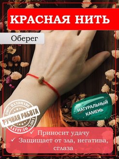 Распродажа  Размеры: без размера 