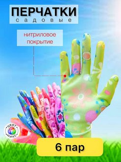 Распродажа  Размеры: 24-25 