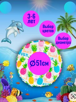 Распродажа 
