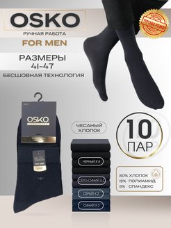 Распродажа  Размеры: 41/47 