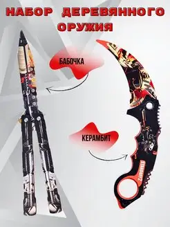Распродажа 