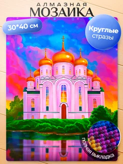 Распродажа 