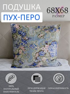 Распродажа 