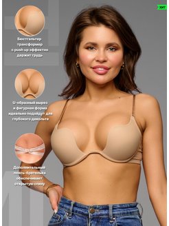 Распродажа  Размеры: 75B 80B 85B 75C 80C 85C 75D 80D 85D 70B 70C 90C 95C 70D 90D 95D 