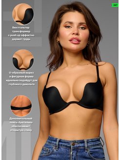 Распродажа  Размеры: 75B 80B 85B 75C 80C 85C 75D 80D 85D 70B 70C 90C 95C 70D 90D 95D 