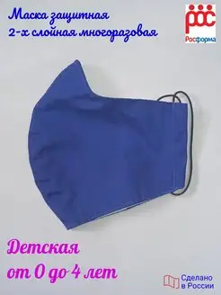 Распродажа  Размеры: 28 