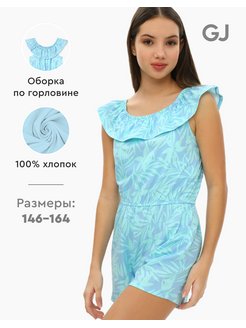 Распродажа  Размеры: 146 152 158 158-164 