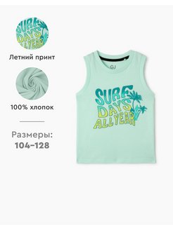 Распродажа  Размеры: 104 110 116 122 128 