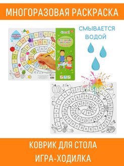Распродажа 