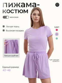 Распродажа  Размеры: 42-46 