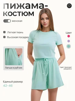 Распродажа  Размеры: 42-46 