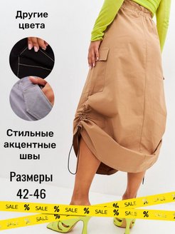Распродажа  Размеры: 42-44 