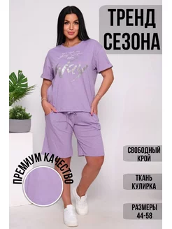 Распродажа  Размеры: 44 46 48 50 52 54 56 58 