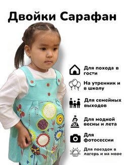 Распродажа  Размеры: 104 110 98 
