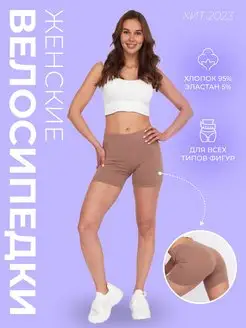 Распродажа  Размеры: 46/48 