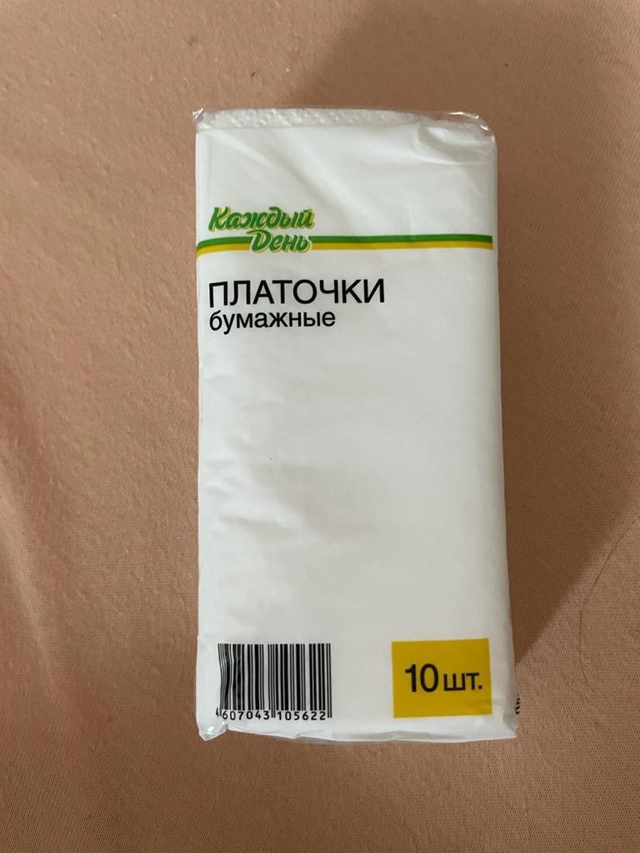Распродажа  Размеры: 24 