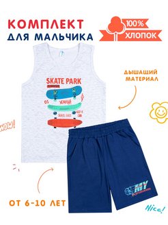 Распродажа  Размеры: 116 122 128 134 140 
