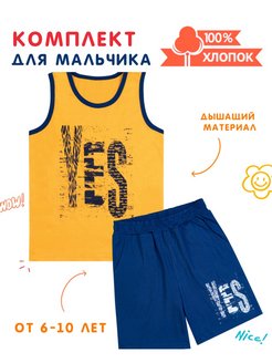 Распродажа  Размеры: 116 122 128 134 140 