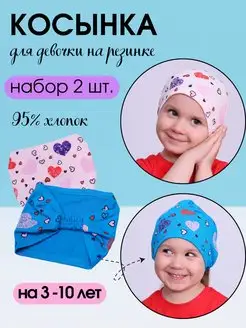 Распродажа  Размеры: 53-55 