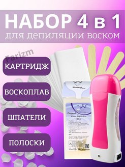 Распродажа 