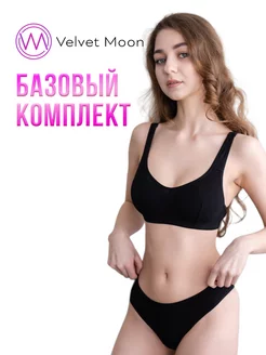 Распродажа  Размеры: 42-44 44-46 46-48 48-50 