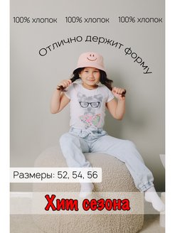 Распродажа  Размеры: 56 