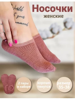 Распродажа  Размеры: 36-41 
