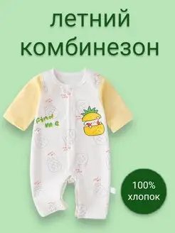 Распродажа  Размеры: 68-74 86-92 74-82 