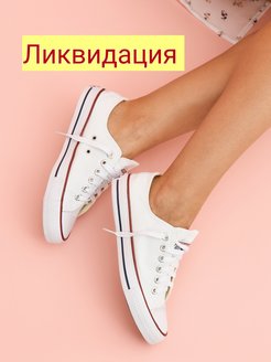 Распродажа  Размеры: 36 37 38 39 40 41 