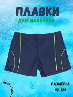 Распродажа  Размеры: 92-98 104-110 